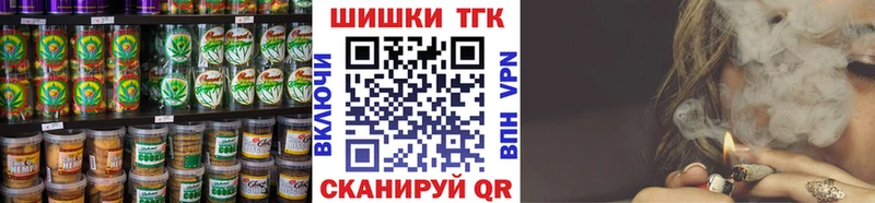Cannafood марихуана  Белая Холуница 
