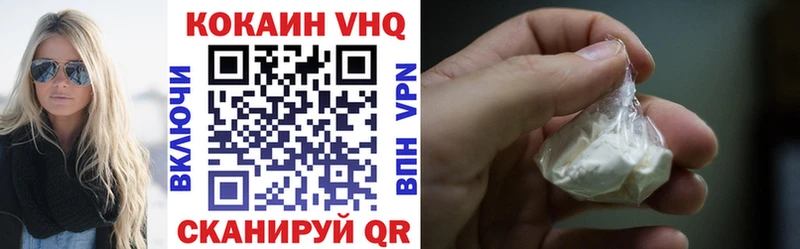 Кокаин FishScale МЕГА как зайти Белая Холуница маркетплейс наркотические препараты даркнет сайт