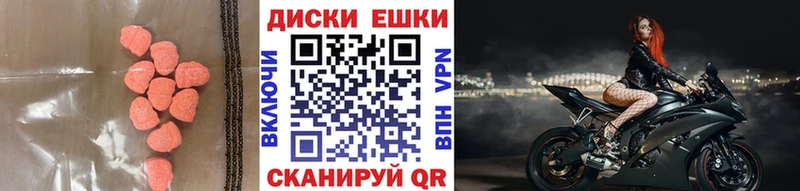 Ecstasy 250 мг  Белая Холуница 