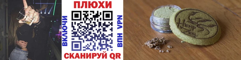 Гашиш 40% ТГК  Белая Холуница 
