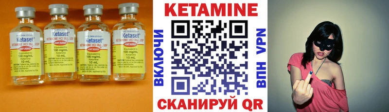 КЕТАМИН ketamine  мориарти Telegram  Белая Холуница 