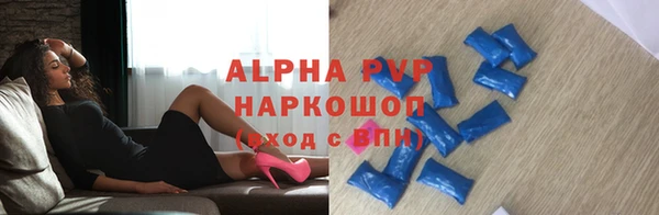 марки lsd Армянск