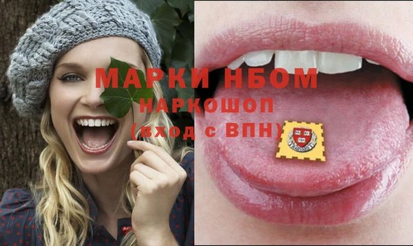 марки lsd Армянск
