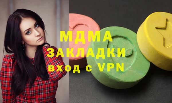 марки lsd Армянск