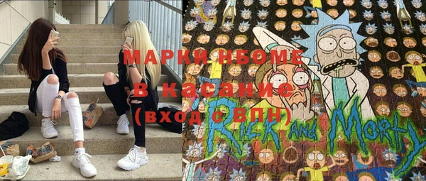 альфа пвп Аркадак