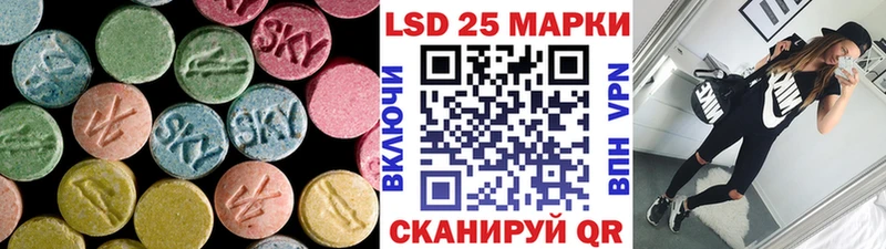 даркнет клад  гидра ССЫЛКА  Белая Холуница  ЛСД экстази кислота 