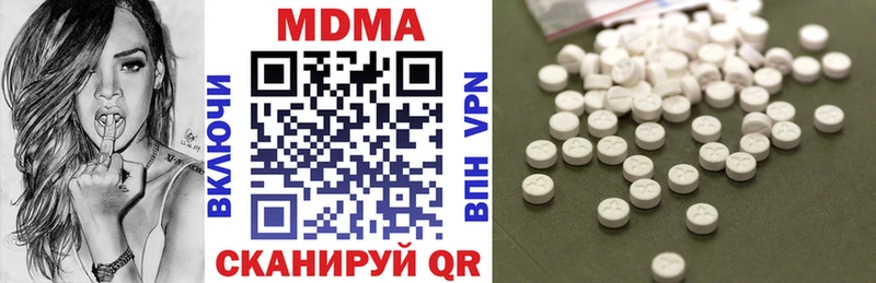 МДМА VHQ  Белая Холуница 