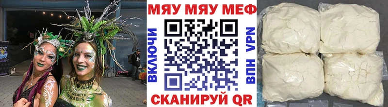 Мефедрон мука Белая Холуница