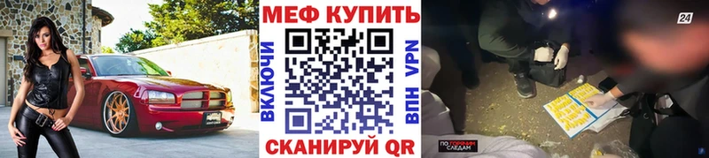 МЕФ VHQ  Белая Холуница 