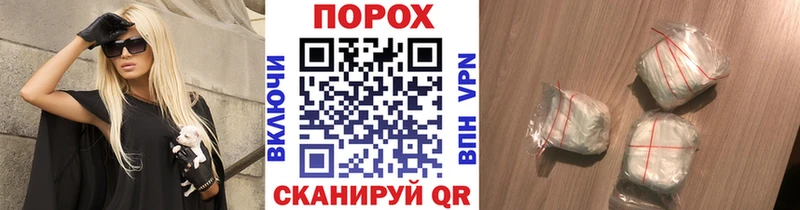 маркетплейс телеграм  Белая Холуница  Первитин винт  дарнет шоп 