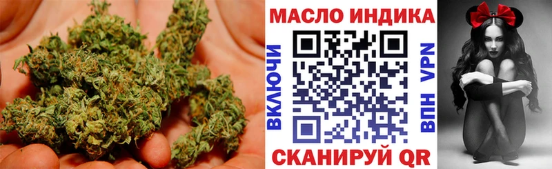 MEGA ссылки  Белая Холуница  ТГК вейп 